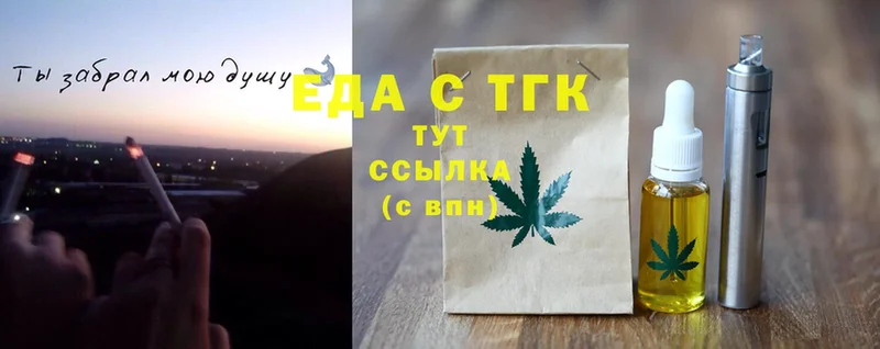 Cannafood конопля  что такое   Курск 