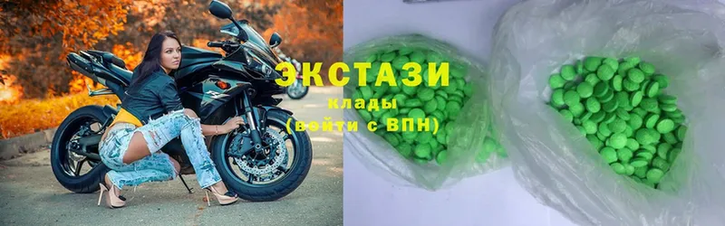 Ecstasy 250 мг  omg как зайти  Курск  продажа наркотиков 