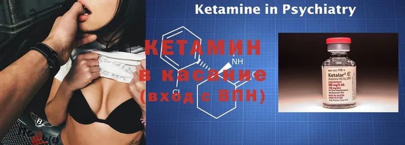 где продают наркотики  Курск  Кетамин ketamine 