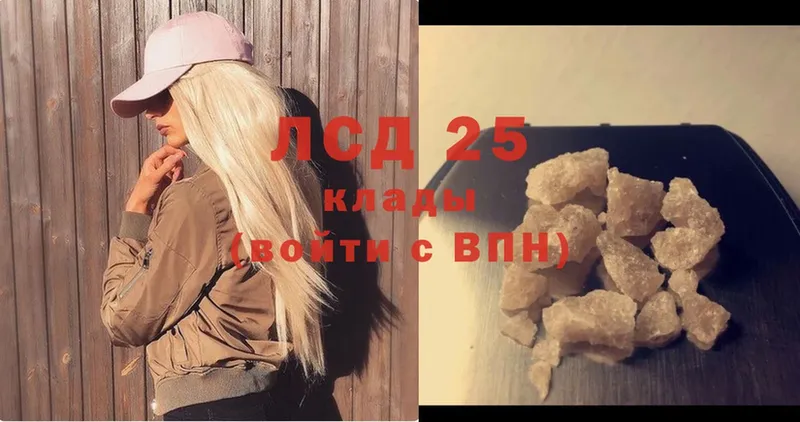 ЛСД экстази ecstasy Курск