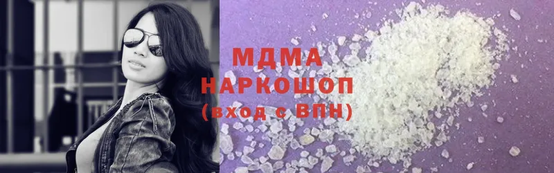 МДМА Molly  площадка формула  Курск  купить  