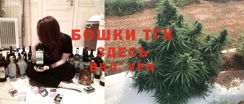 Марихуана Ganja  Курск 